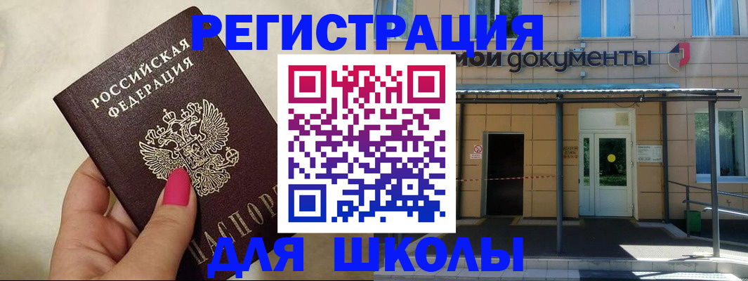 прописка для кредита в Малоярославце