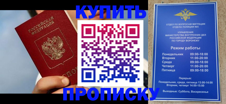 временная регистрация адрес в Малоярославце